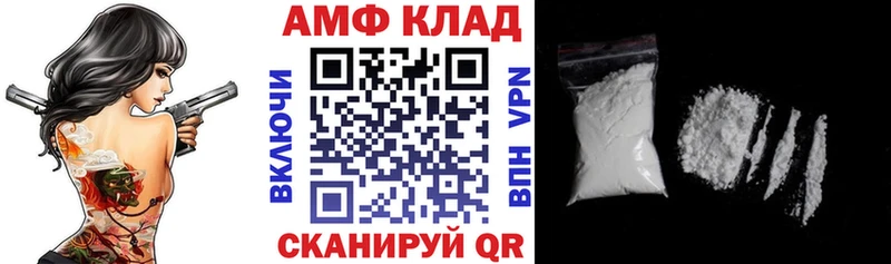 АМФЕТАМИН 98%  Новоульяновск 