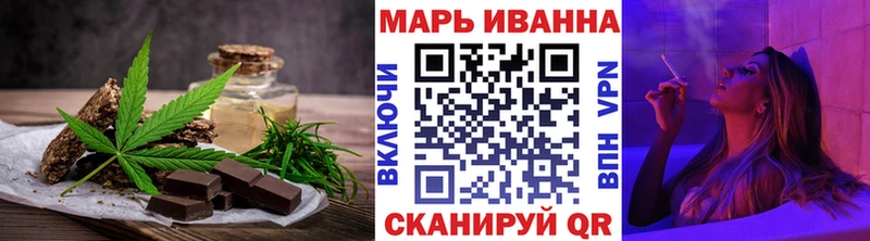Еда ТГК марихуана  Новоульяновск 