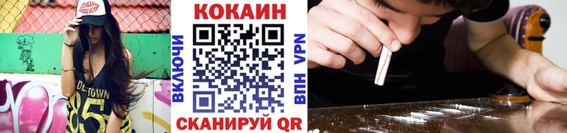 закладка  Новоульяновск  блэк спрут ссылки  COCAIN Боливия 