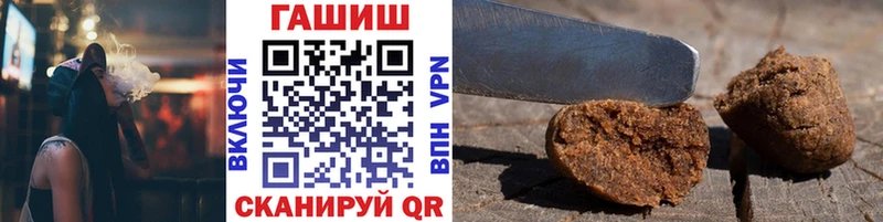 Гашиш VHQ  Новоульяновск 