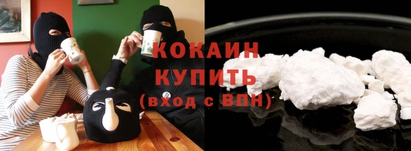 амф Балахна