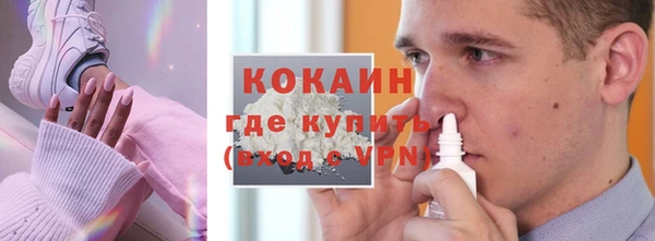 амф Балахна