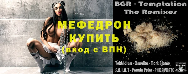 хмурый Балабаново