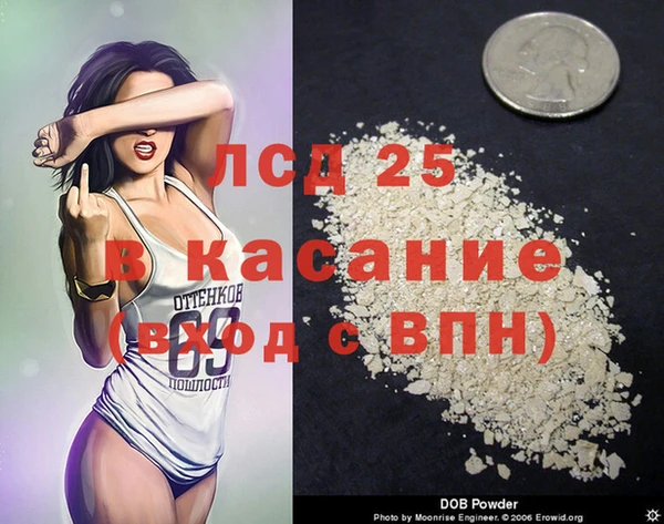 хмурый Балабаново