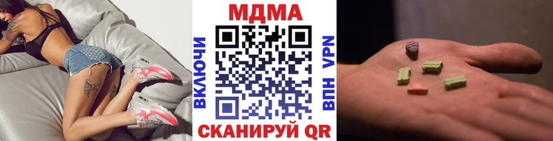 МДМА кристаллы  Новоульяновск 