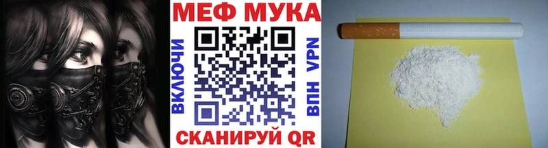 МЕФ mephedrone  Новоульяновск 