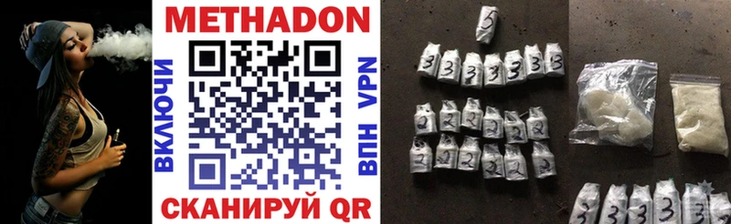 нарко площадка телеграм  OMG рабочий сайт  Новоульяновск  Метадон VHQ 