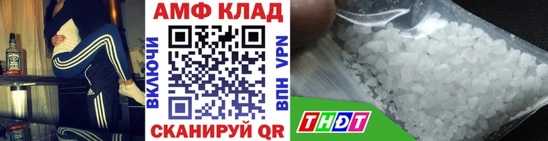 Метамфетамин Methamphetamine blacksprut рабочий сайт Новоульяновск