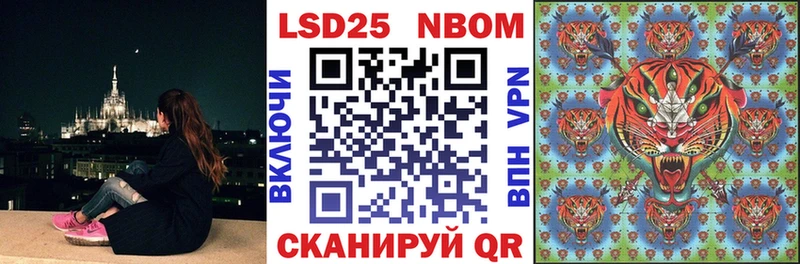 Марки NBOMe 1,5мг  Новоульяновск 