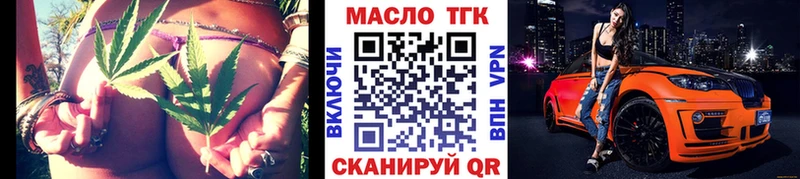 Дистиллят ТГК THC oil  продажа наркотиков  Новоульяновск 