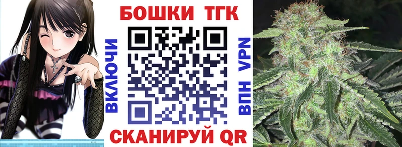 МАРИХУАНА план  Новоульяновск 
